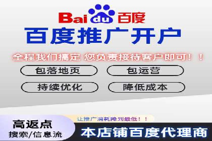 揭秘某大企业如何通过渠道开户返点实现业绩翻倍