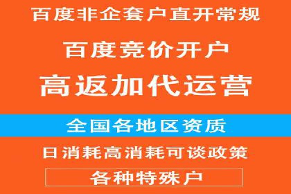 解析SEM代理的五大成功要素