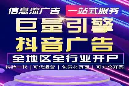 SEM广告投放实战：如何提高点击率
